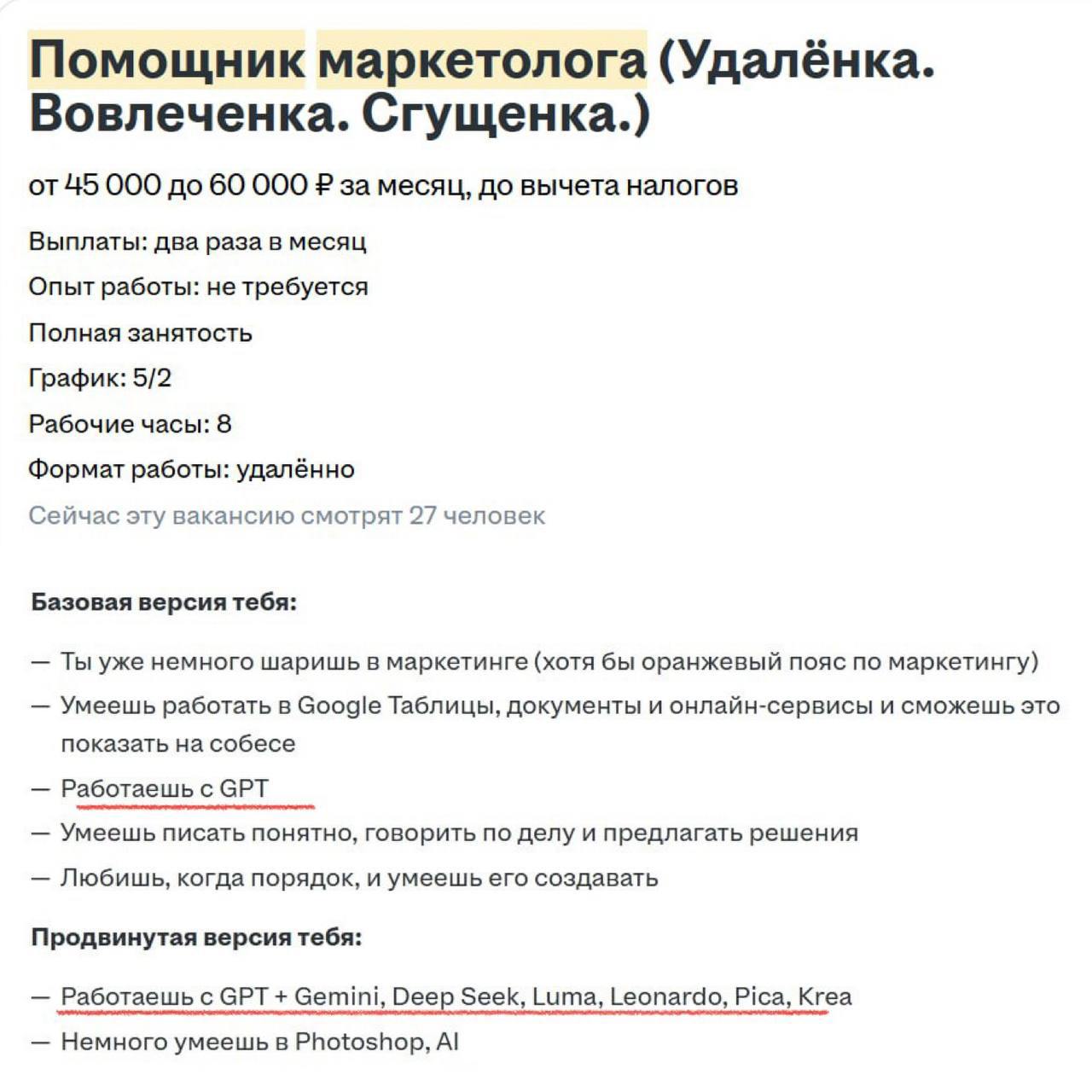 🤯 Как выйти на первые 100 000 рублей на нейросетях — пошаговый план
Погнали по-честному.
На входе у вас — огонь в глазах, чуть свободного времени и дикий интерес к ИИ | Сетка — социальная сеть от hh.ru