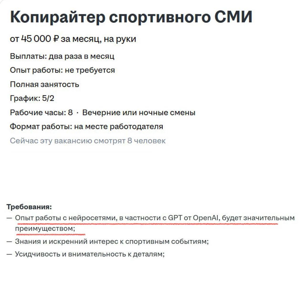 🤯 Как выйти на первые 100 000 рублей на нейросетях — пошаговый план
Погнали по-честному.
На входе у вас — огонь в глазах, чуть свободного времени и дикий интерес к ИИ | Сетка — социальная сеть от hh.ru
