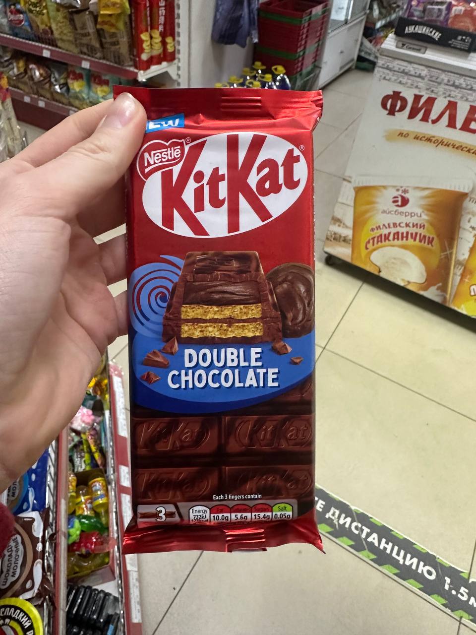 В Россию продолжают завозить редкий KitKat, на этот раз в магазинах заметили вафельно-шоколадные плитки. Доступно три вкуса: солёная карамель, двойной шоколад и лесной орех | Сетка — социальная сеть от hh.ru