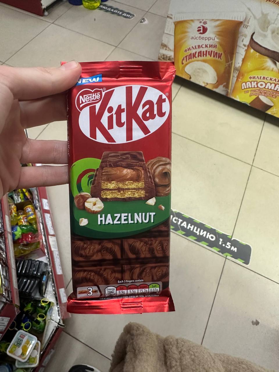 В Россию продолжают завозить редкий KitKat, на этот раз в магазинах заметили вафельно-шоколадные плитки. Доступно три вкуса: солёная карамель, двойной шоколад и лесной орех | Сетка — социальная сеть от hh.ru