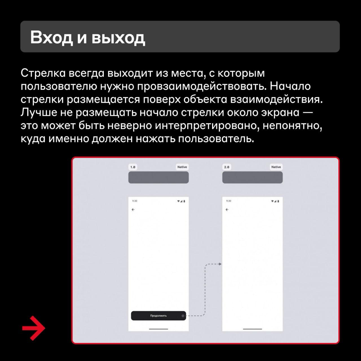 Кто такие хелперы — не такой уж большой секрет 🤓 | Сетка — социальная сеть от hh.ru