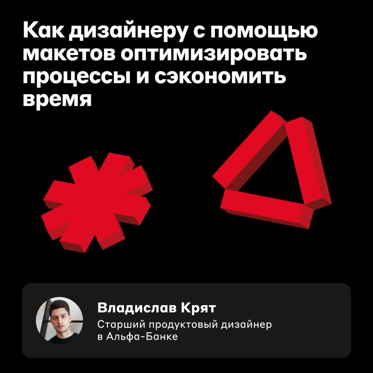 Кто такие хелперы — не такой уж большой секрет 🤓 | Сетка — социальная сеть от hh.ru