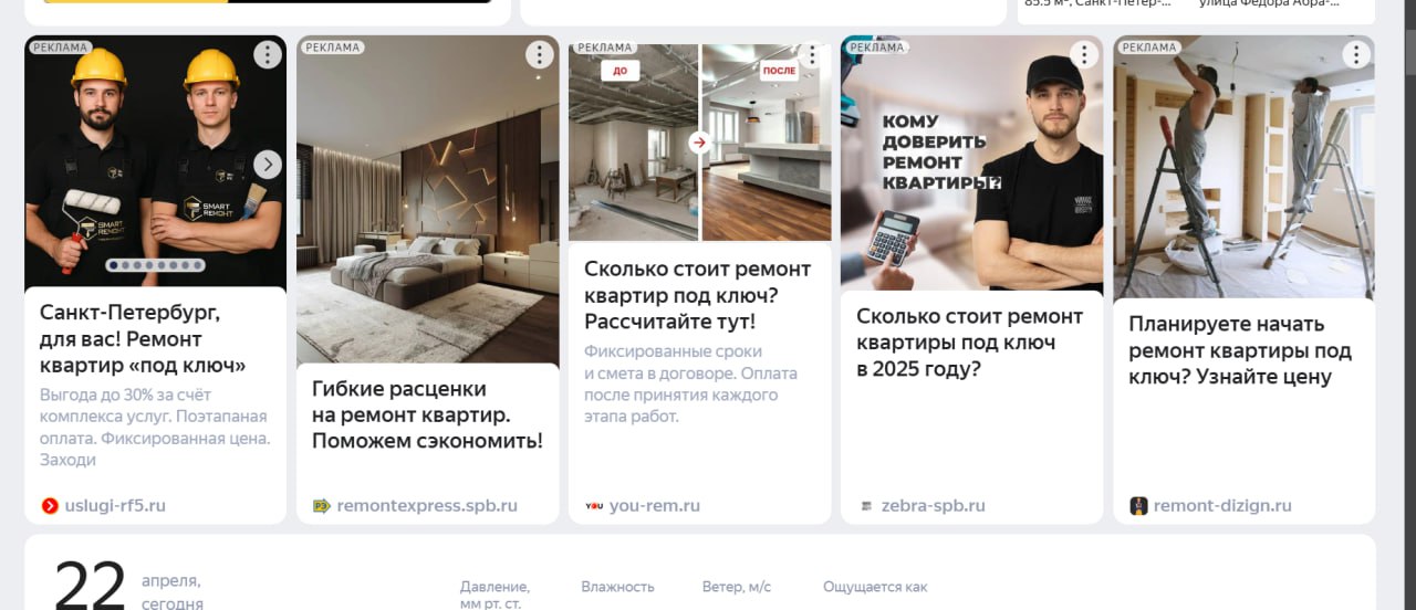 А вы себя хоть раз ставили на место клиента?
Хотя бы на этапе рекламы, когда клиент стоит перед выбором компании. Когда перед ним мелькают только одинаковые картинки, одинаковые предложения | Сетка — социальная сеть от hh.ru
