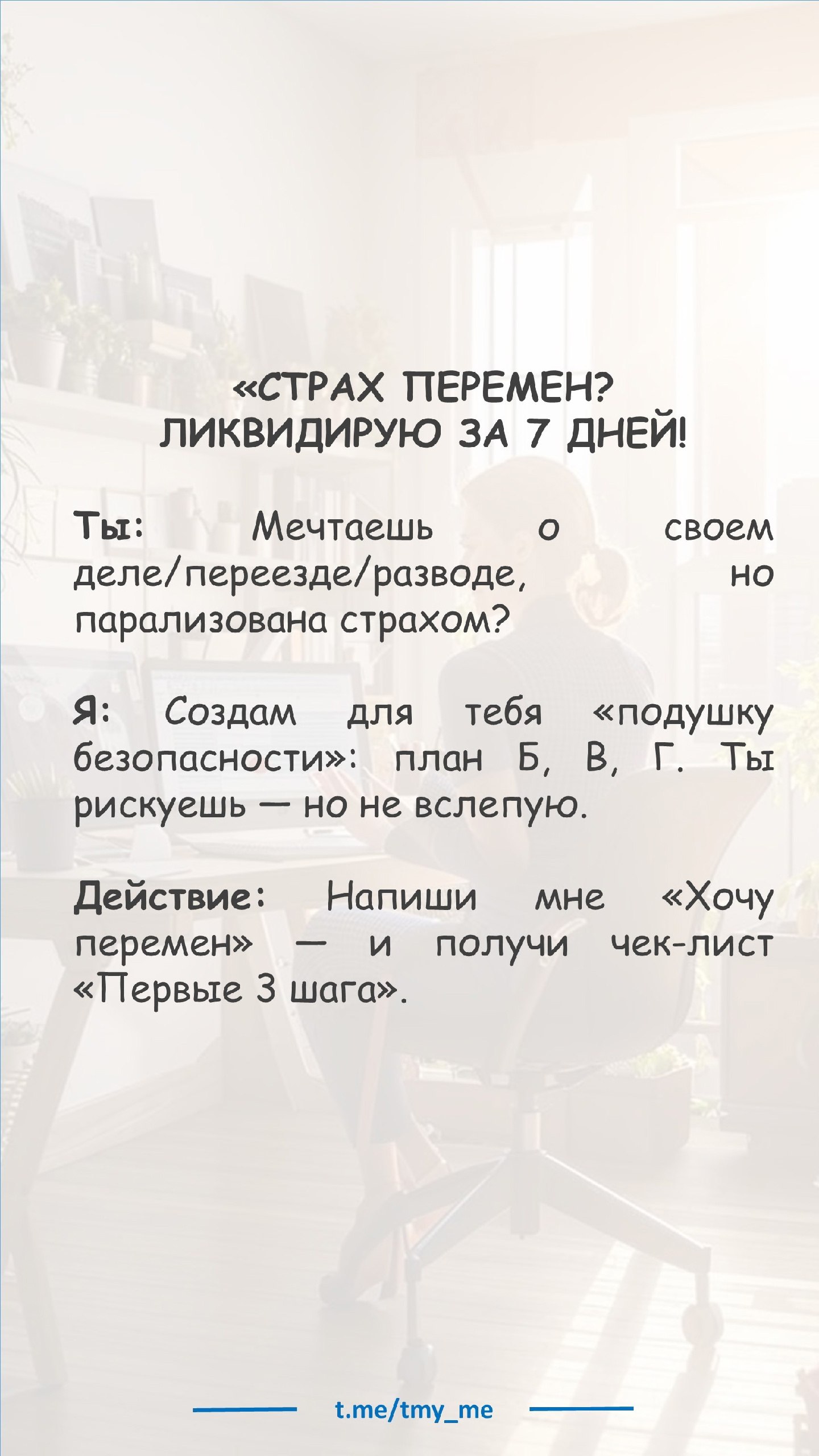 Sergey Vlasov (VK)
Запишусь на пробную консультацию https://forms | Сетка — социальная сеть от hh.ru