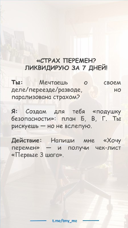 💥 СЕРГЕЙ ВЛАСОВ | ЭВОЛЮЦИЯ РАЗУМА (Telegram)
Sergey Vlasov (VK)
Запишусь на пробную консультацию https://forms | Сетка — социальная сеть от hh.ru