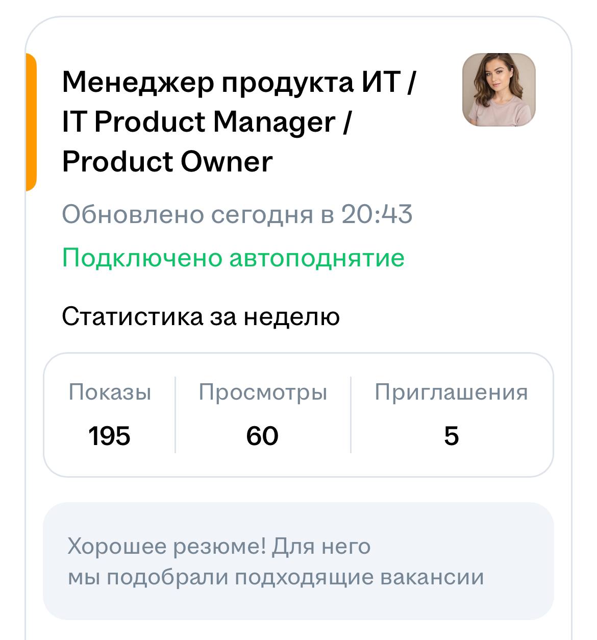 Статистика только за сегодня 😍 | Сетка — социальная сеть от hh.ru