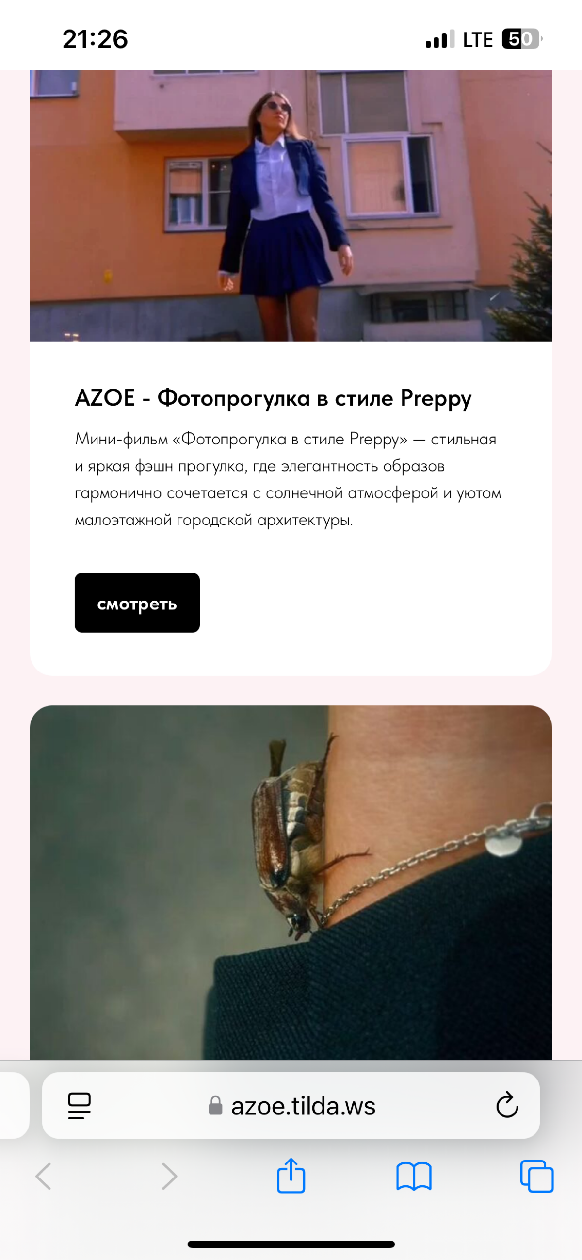 Добралась до своего сайта. | Сетка — социальная сеть от hh.ru