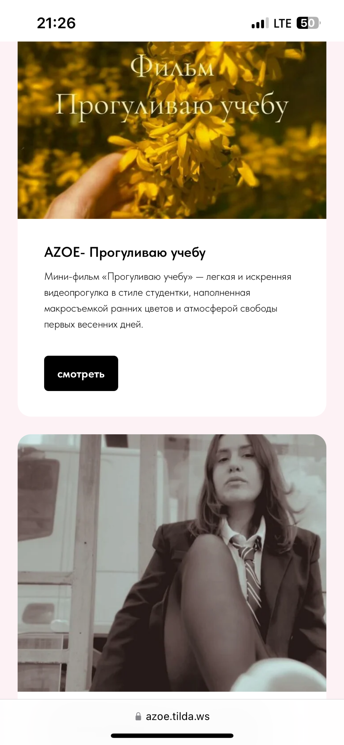 Добралась до своего сайта. | Сетка — социальная сеть от hh.ru