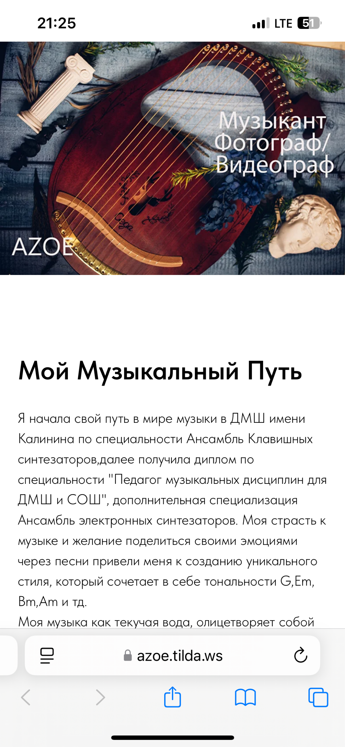 Добралась до своего сайта. | Сетка — социальная сеть от hh.ru