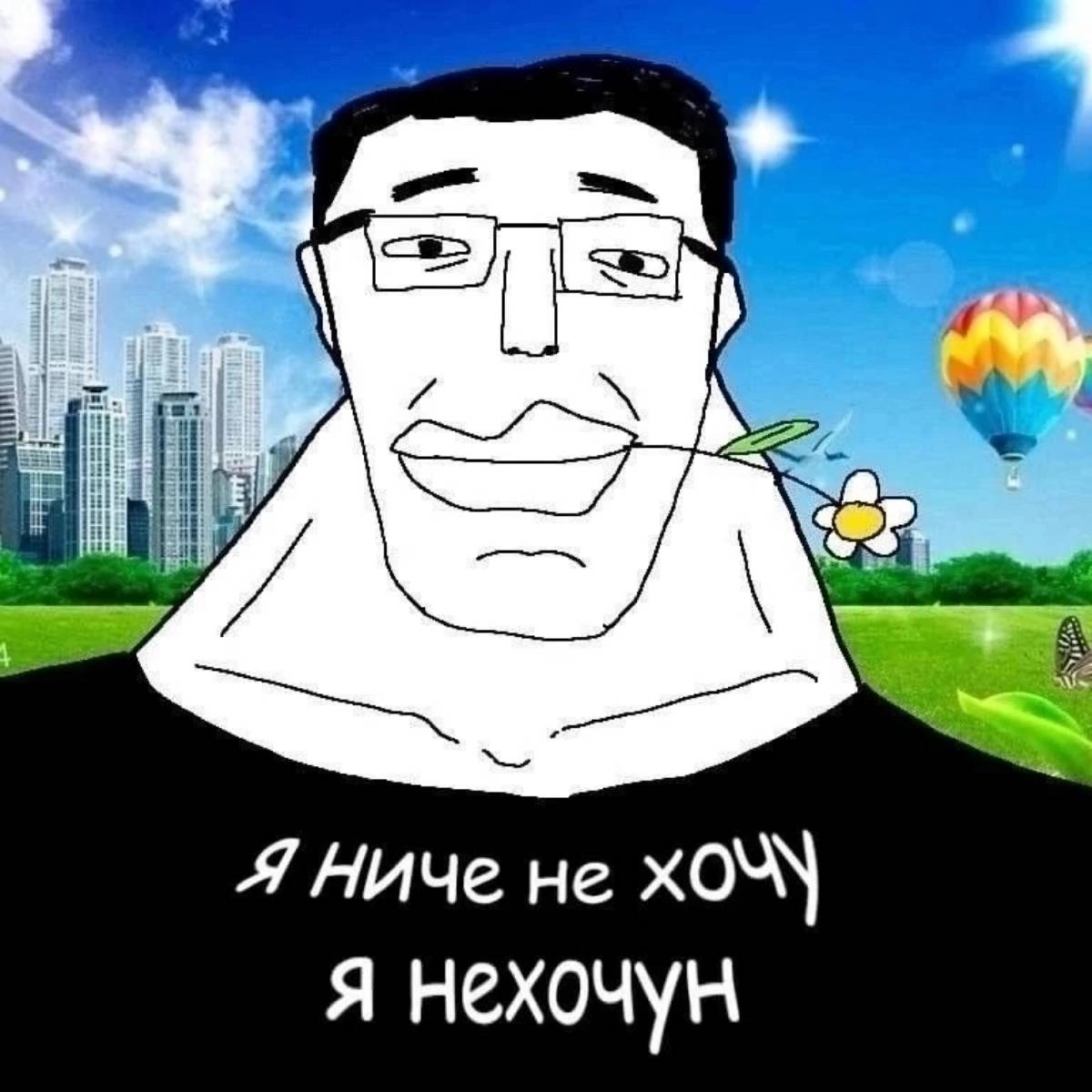 Валерий Коновалов | Сетка — социальная сеть от hh.ru