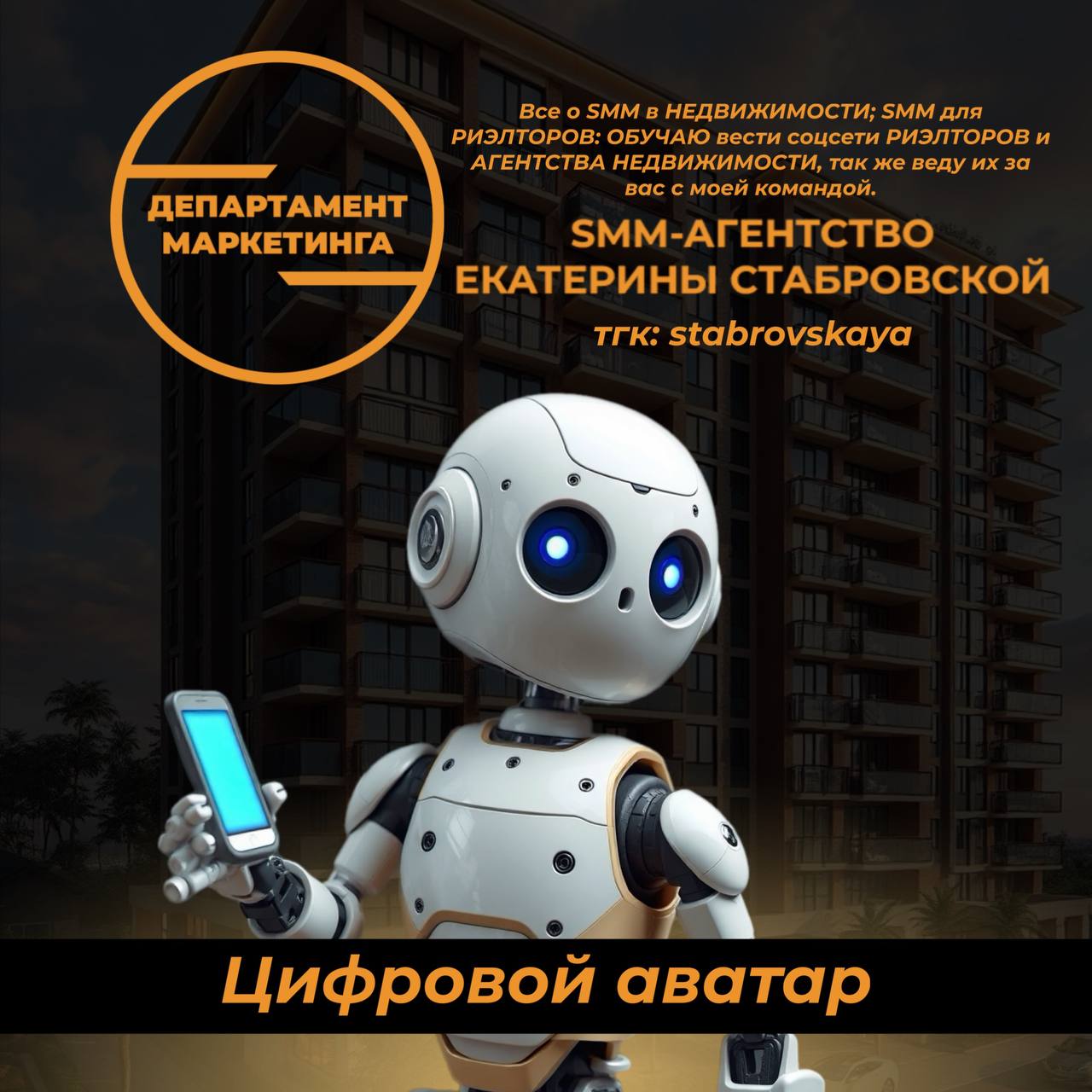 У тебя ещё нет цифрового аватара?
Значит, ты всё ещё тратишь время на то, что давно можно было делегировать.
Цифровой аватар — это не просто тренд | Сетка — социальная сеть от hh.ru