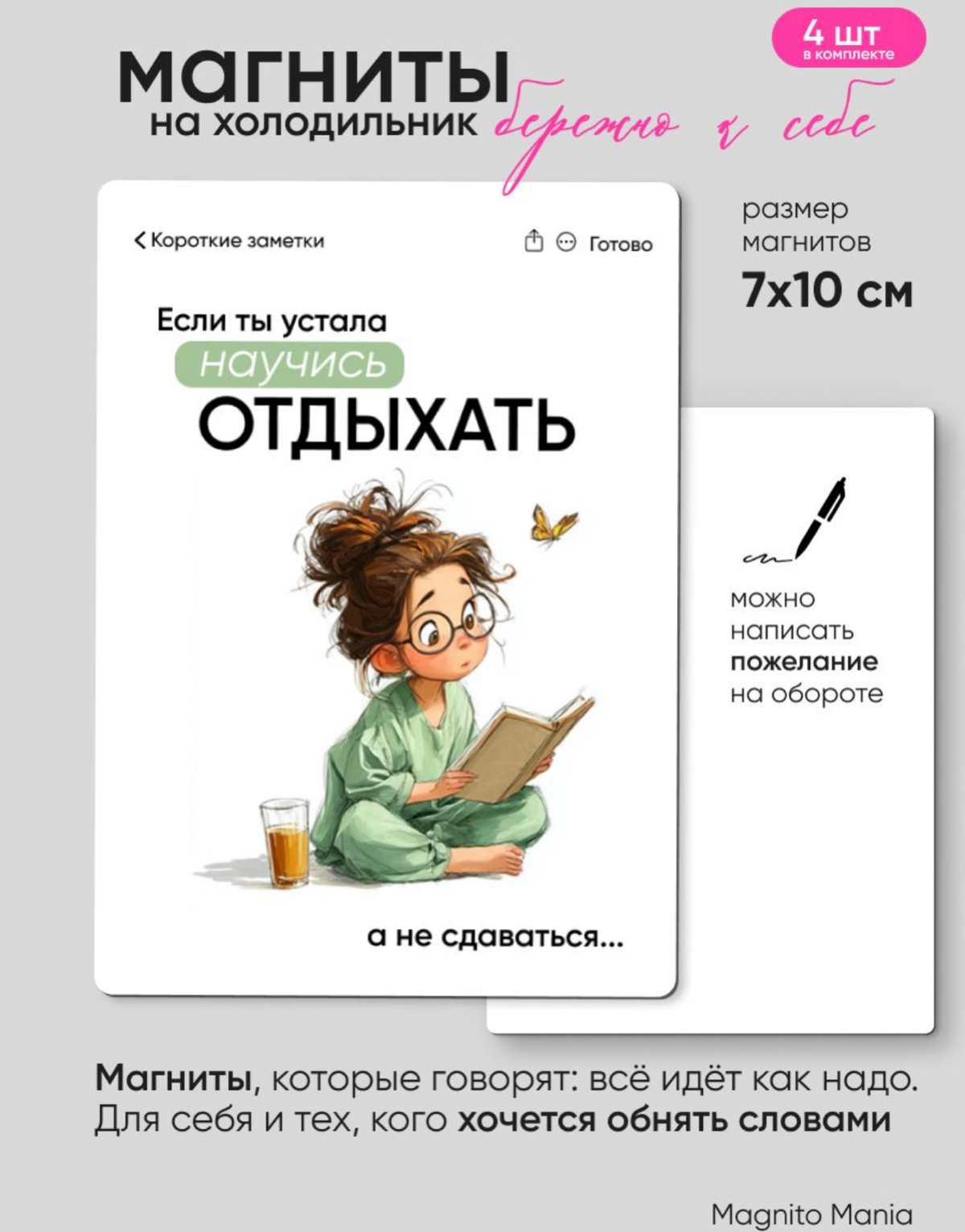 Новенькие 😊 | Сетка — социальная сеть от hh.ru