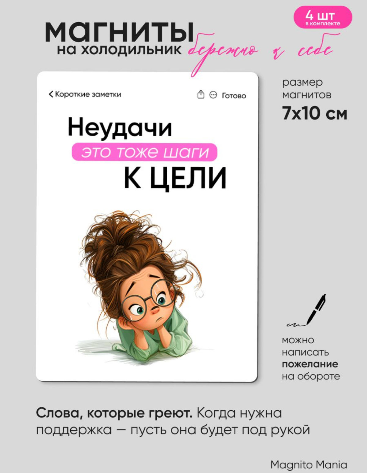 Новенькие 😊 | Сетка — социальная сеть от hh.ru