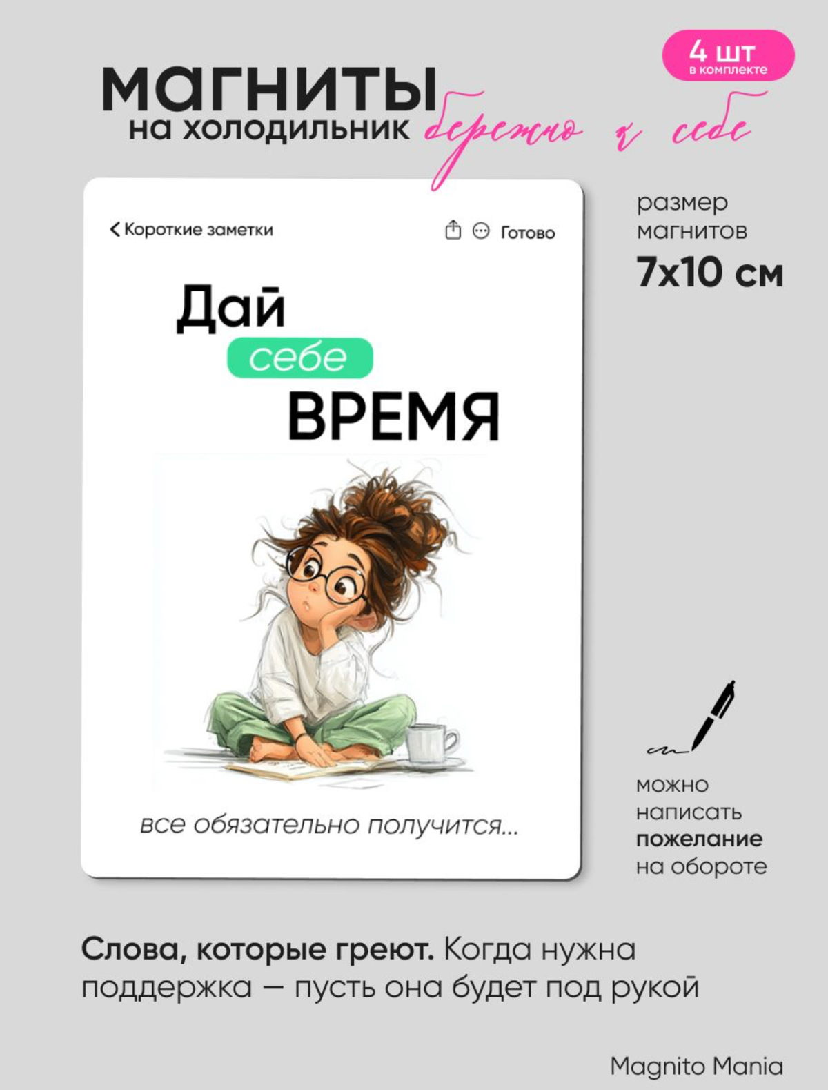 Новенькие 😊 | Сетка — социальная сеть от hh.ru