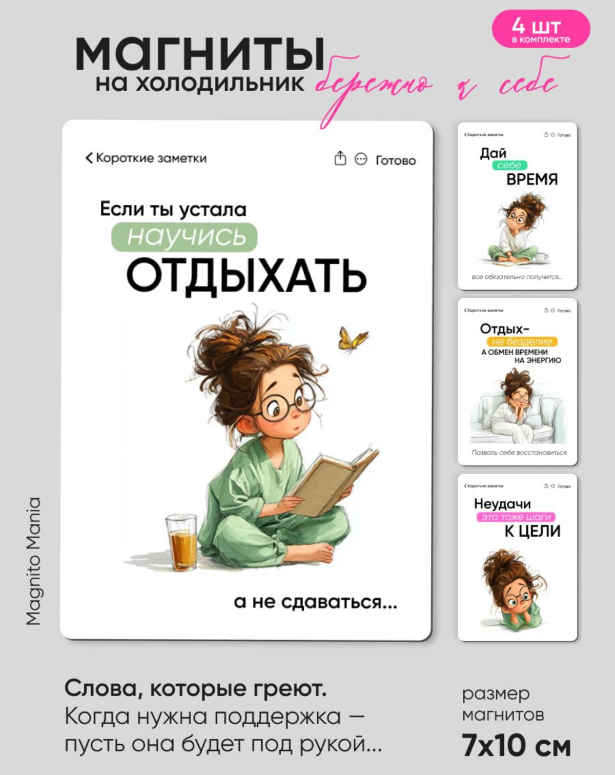 Новенькие 😊 | Сетка — социальная сеть от hh.ru