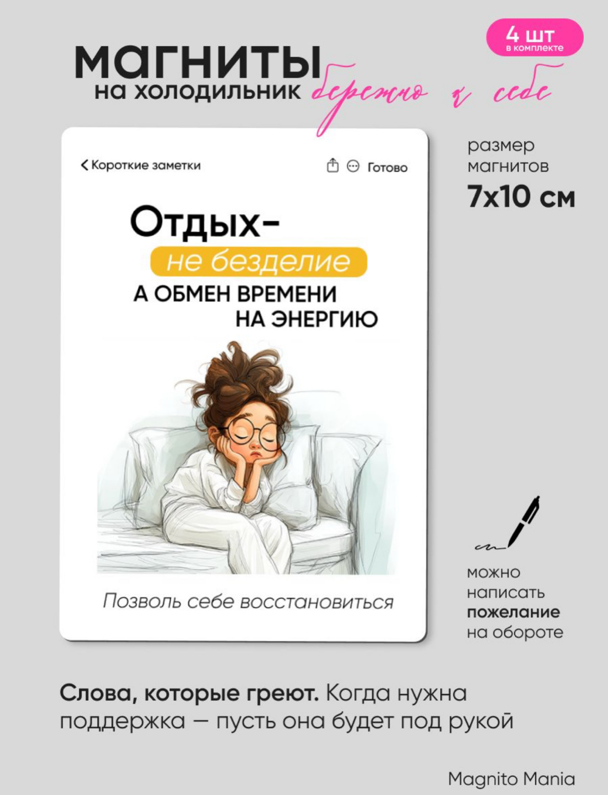 Новенькие 😊 | Сетка — социальная сеть от hh.ru
