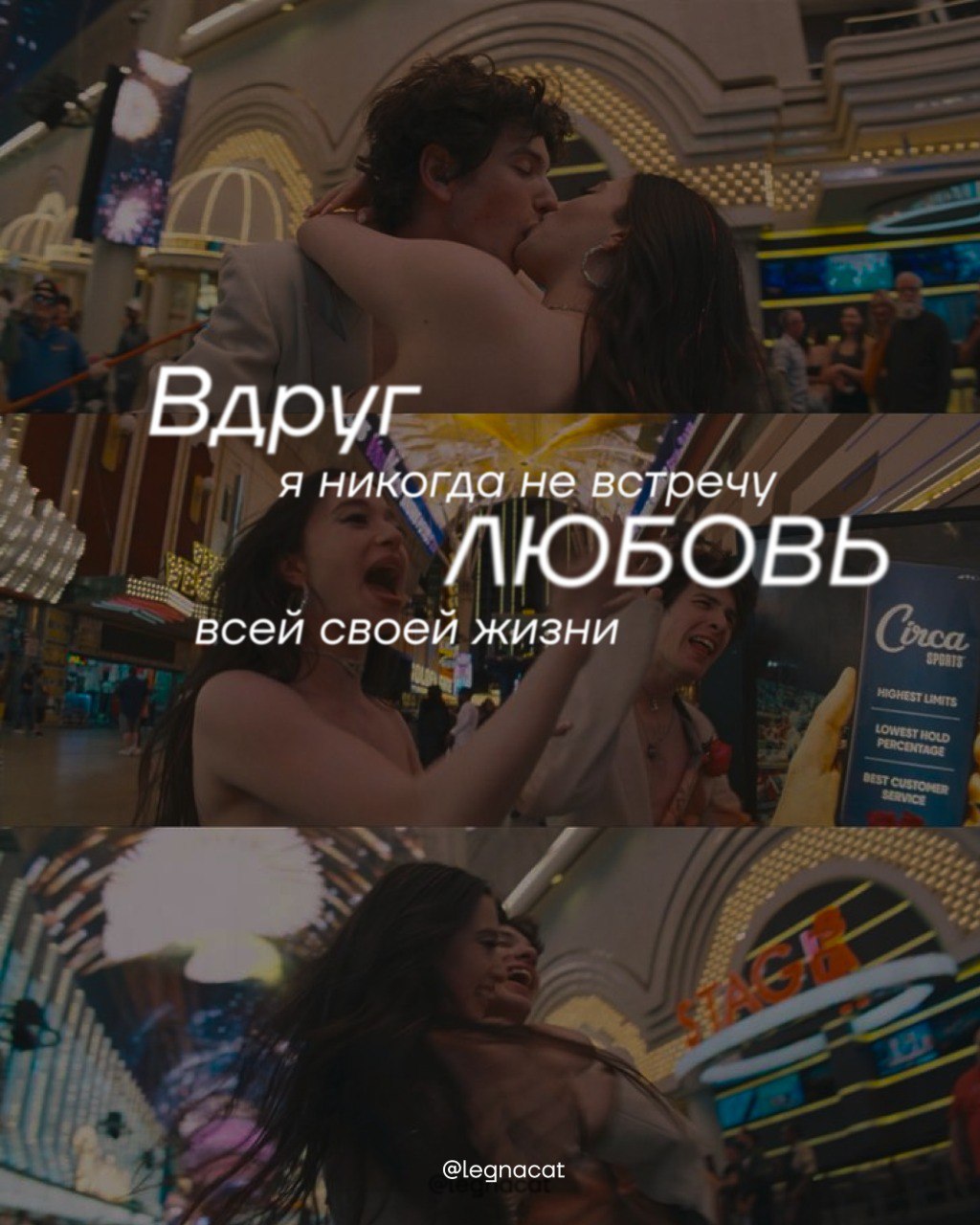 Вдруг я никогда не встречу любовь всей своей жизни…? 🌟 | Сетка — социальная сеть от hh.ru