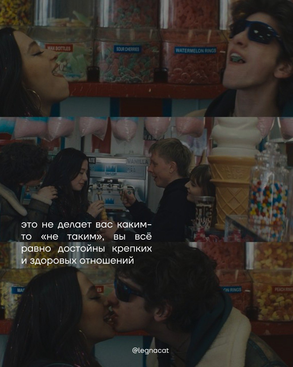 Вдруг я никогда не встречу любовь всей своей жизни…? 🌟 | Сетка — социальная сеть от hh.ru