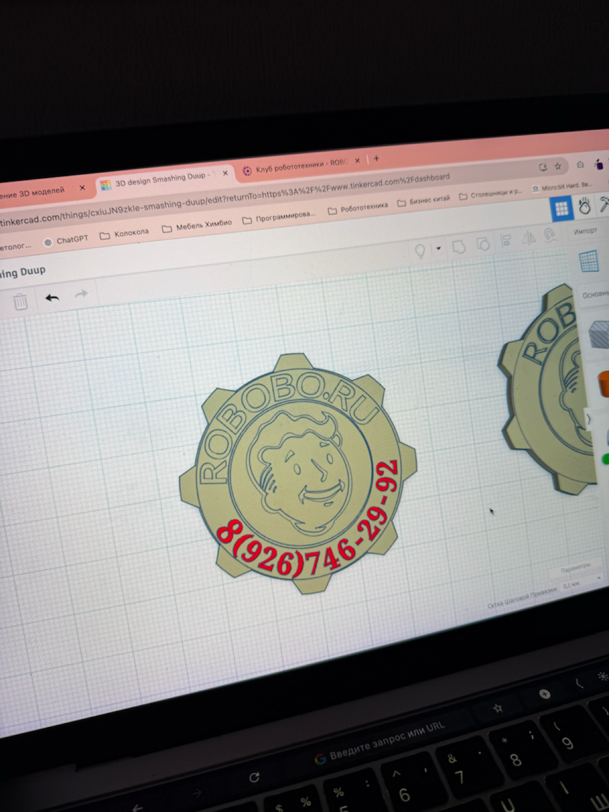 Я устал. | Сетка — социальная сеть от hh.ru