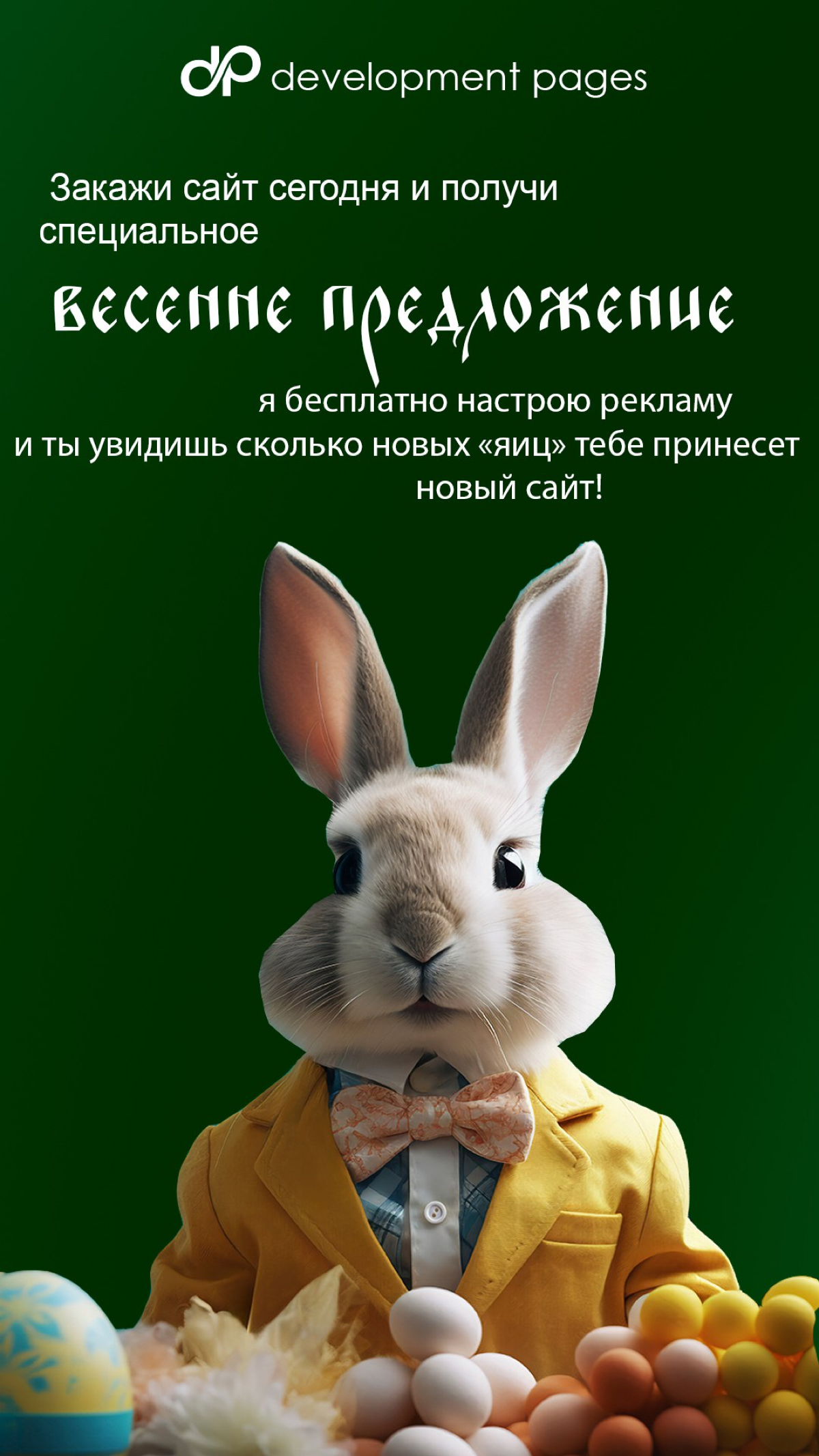 Почему бы и не так? | Сетка — социальная сеть от hh.ru