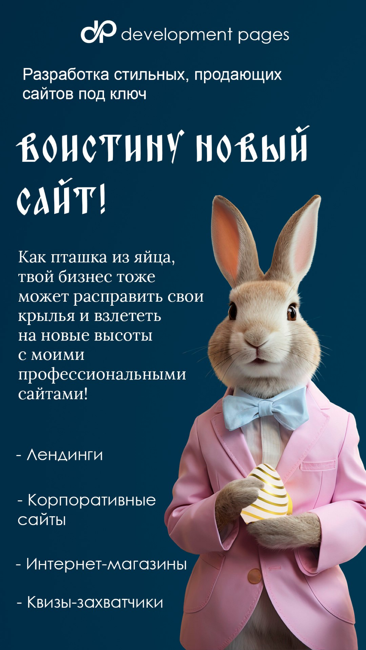 Почему бы и не так? | Сетка — социальная сеть от hh.ru