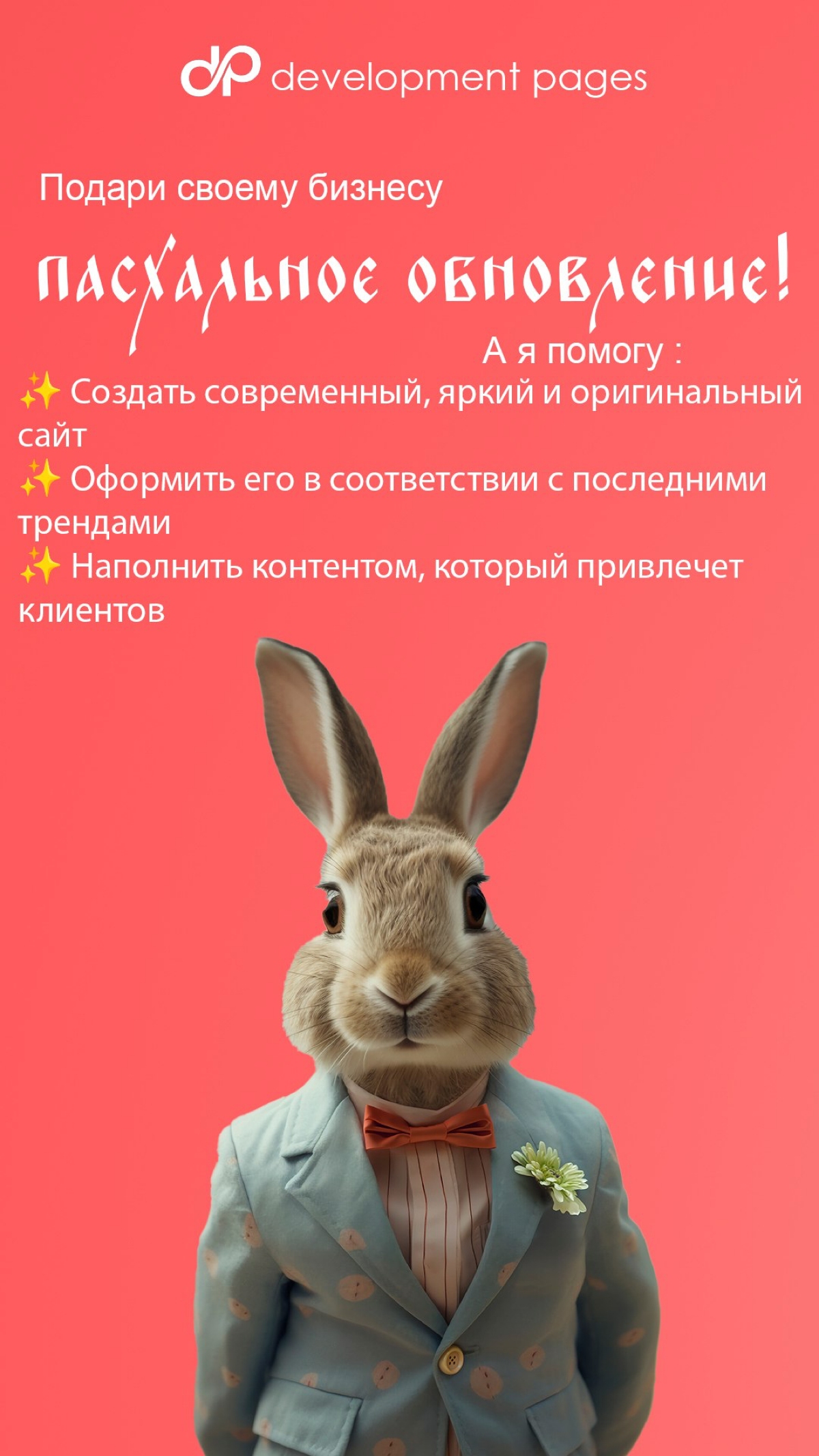 Почему бы и не так? | Сетка — социальная сеть от hh.ru