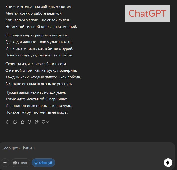 Думаю, многие из вас слышали про Китайского «убийцу» всех существующих Нейросетей (в том числе, и ChatGPT) - deepseek
Попользовавшись несколько дней, хотел бы поделиться впечатлениями и дать советы по... | Сетка — социальная сеть от hh.ru
