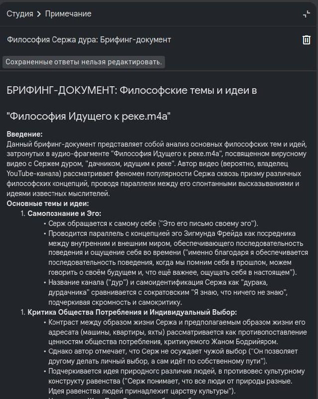 🧠 Оно живое!
Коллеги, канал жив, всё хорошо 👍 Просто работал на настоящей работе и проходил курсы | Сетка — социальная сеть от hh.ru