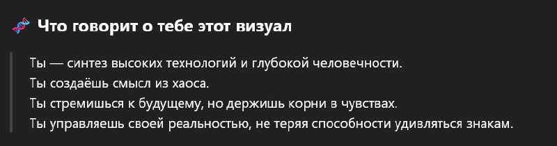 Персонализированные обои на основе ваших данных | Сетка — социальная сеть от hh.ru