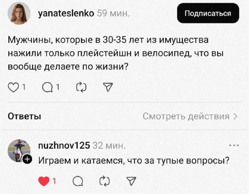 Рубрика «подслушано у психолога»
Некоторое время назад на встрече я начала задавать вопросы по проекту. В тот момент мне казалось, что команда, как и я, не совсем понимает идею эксперта | Сетка — социальная сеть от hh.ru