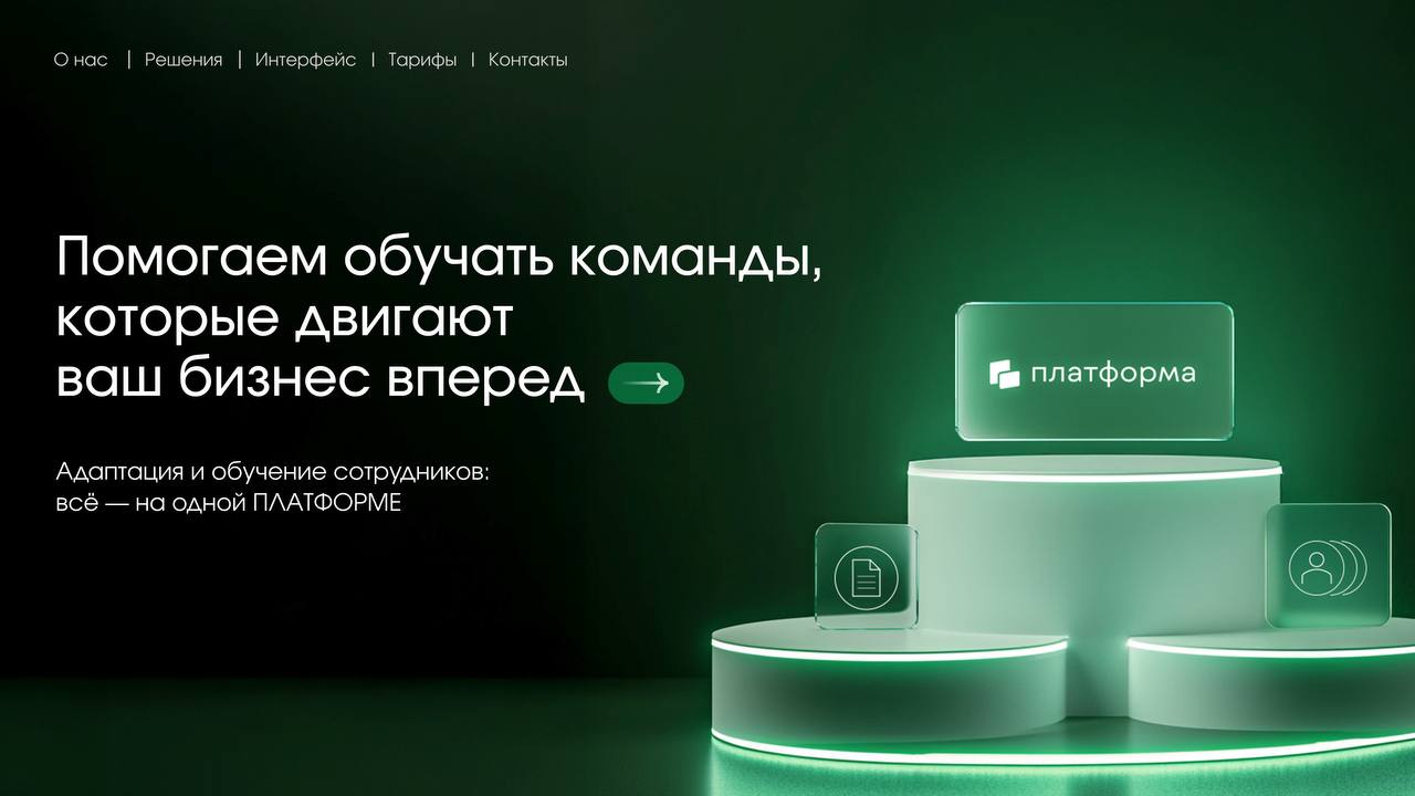 На связи Power Slides — те самые, которые умеют и метафорами жечь, и таблицы красиво сверстать. Сегодня у нас строгость. Минимализм. Слайды в тон банковскому костюму | Сетка — социальная сеть от hh.ru