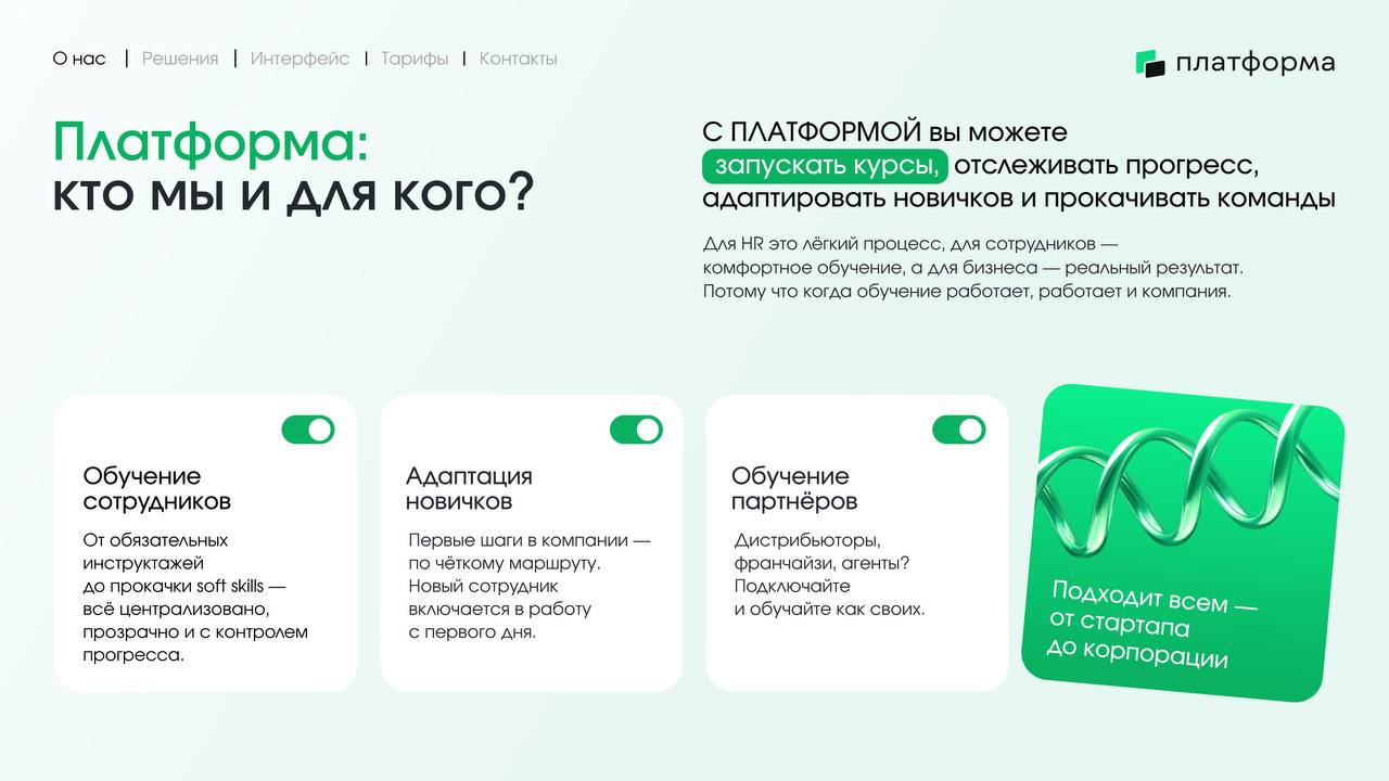 На связи Power Slides — те самые, которые умеют и метафорами жечь, и таблицы красиво сверстать. Сегодня у нас строгость. Минимализм. Слайды в тон банковскому костюму | Сетка — социальная сеть от hh.ru