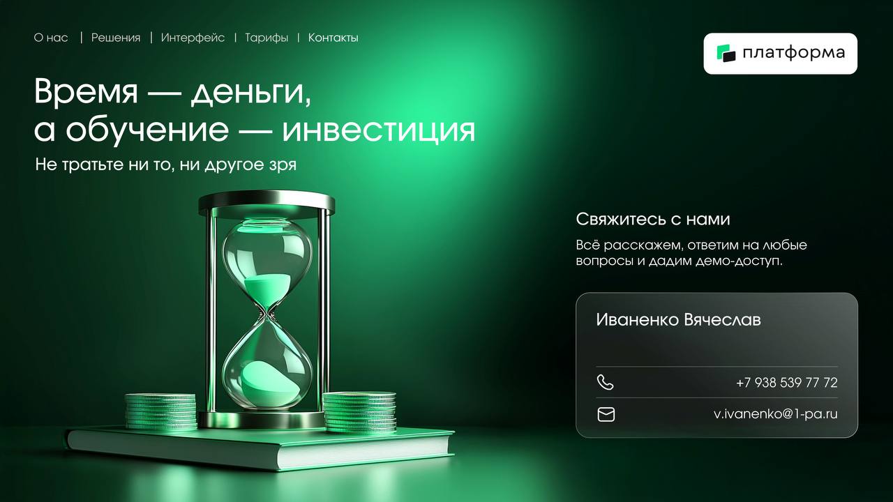 На связи Power Slides — те самые, которые умеют и метафорами жечь, и таблицы красиво сверстать. Сегодня у нас строгость. Минимализм. Слайды в тон банковскому костюму | Сетка — социальная сеть от hh.ru