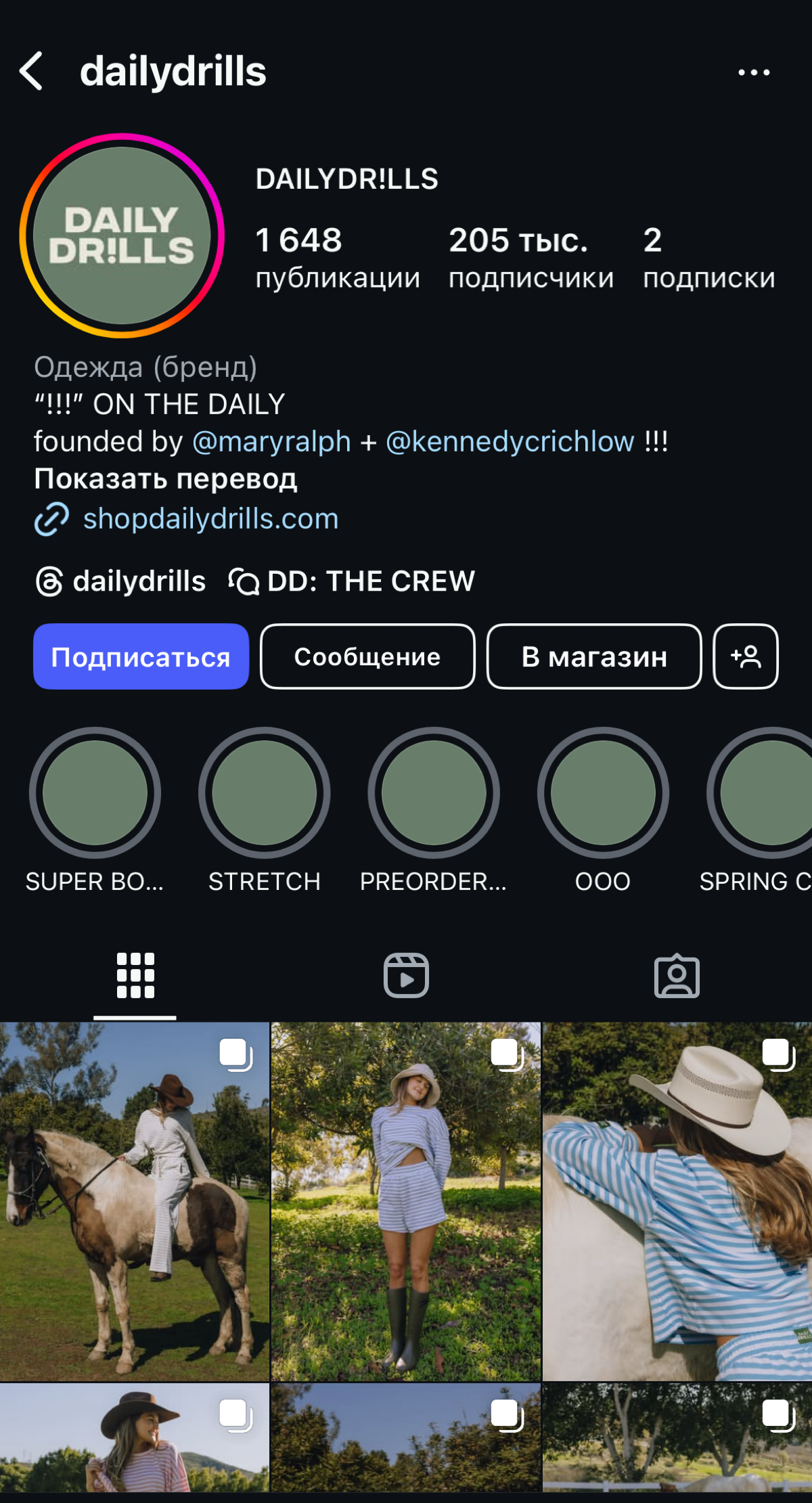 📈 Как бренд вырос на +400 % всего за 2 года | Сетка — социальная сеть от hh.ru