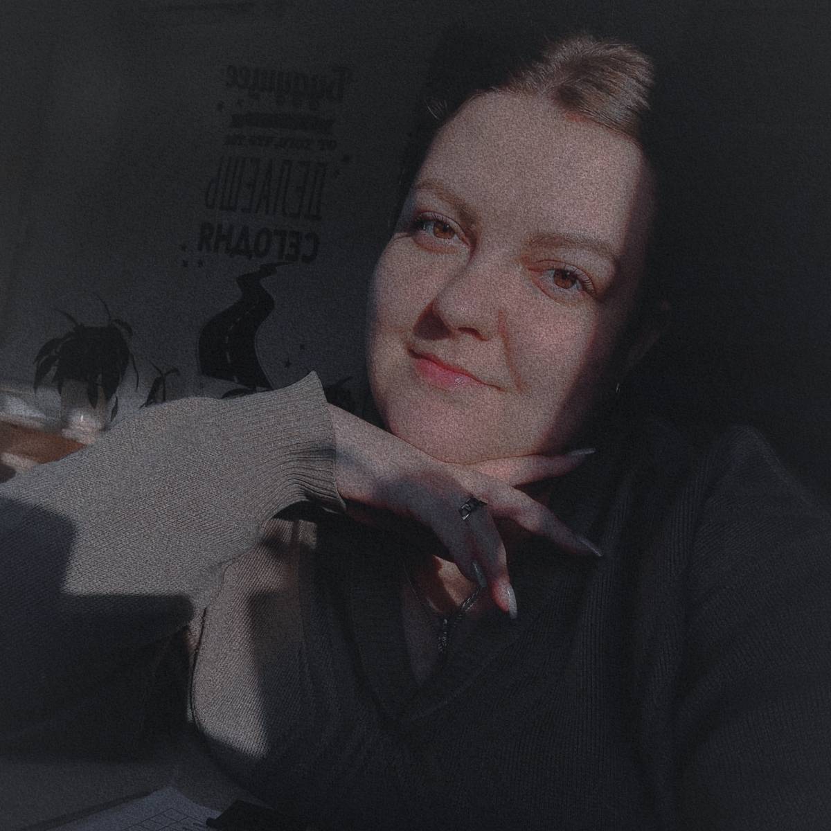 Екатерина Зоренко