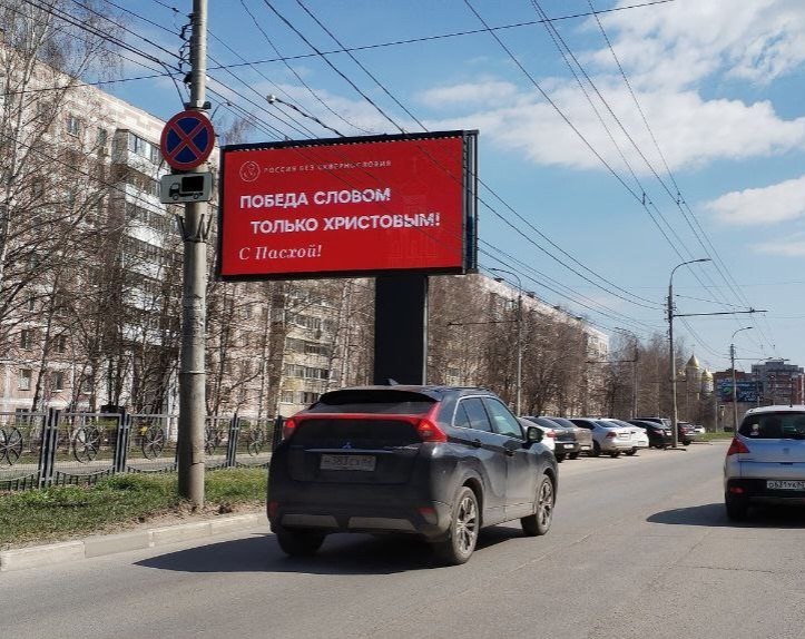 По всей России были замечены билборды (и не только) с лозунгами против нецензурной брани.
На улицах разных городов появились креативы социального проекта «Россия без сквернословия» | Сетка — социальная сеть от hh.ru