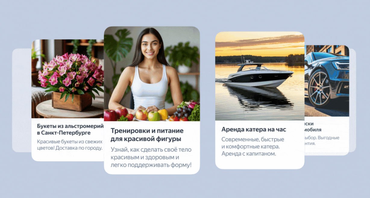 ⏺ В «Директ Про» появилась возможность добавлять в рекламу объявления, сгенерованные с помощью нейротехнологий
Нейрообъявления — это текстово-графические объявления, которые создаются на базе нового п... | Сетка — социальная сеть от hh.ru