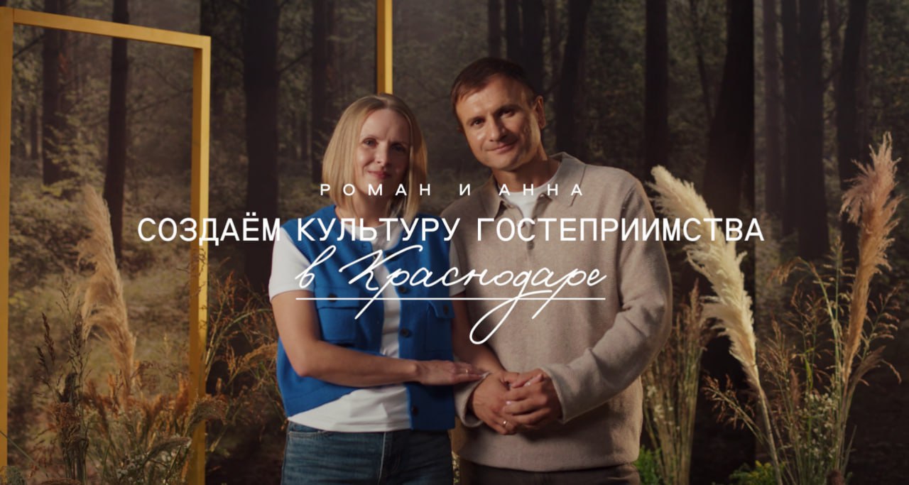 Россия стала в разы гостеприимнее — это факт. Только за последний год количество арендодателей, например, на Авито Путешествиях превысило 200 тысяч человек | Сетка — социальная сеть от hh.ru