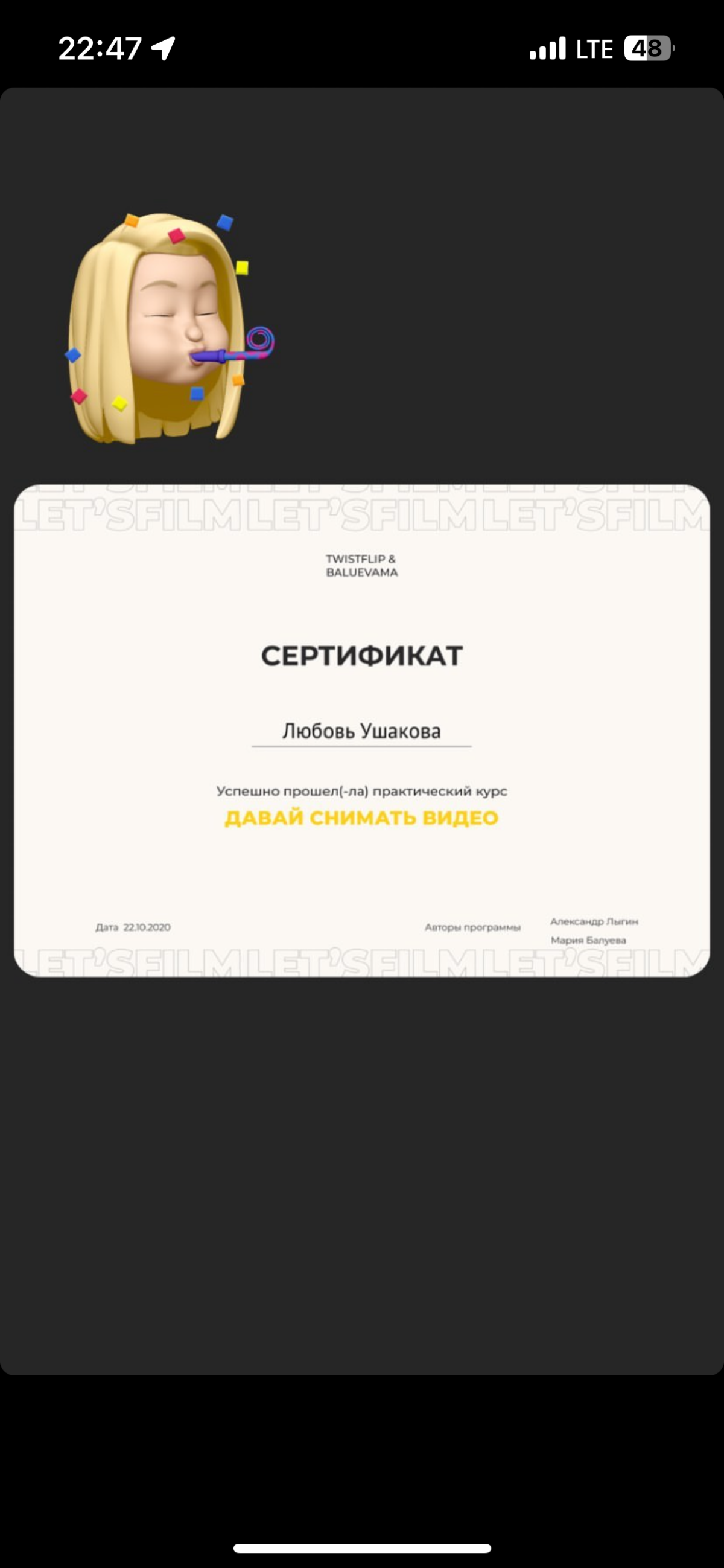 Кем ты работаешь? | Сетка — социальная сеть от hh.ru