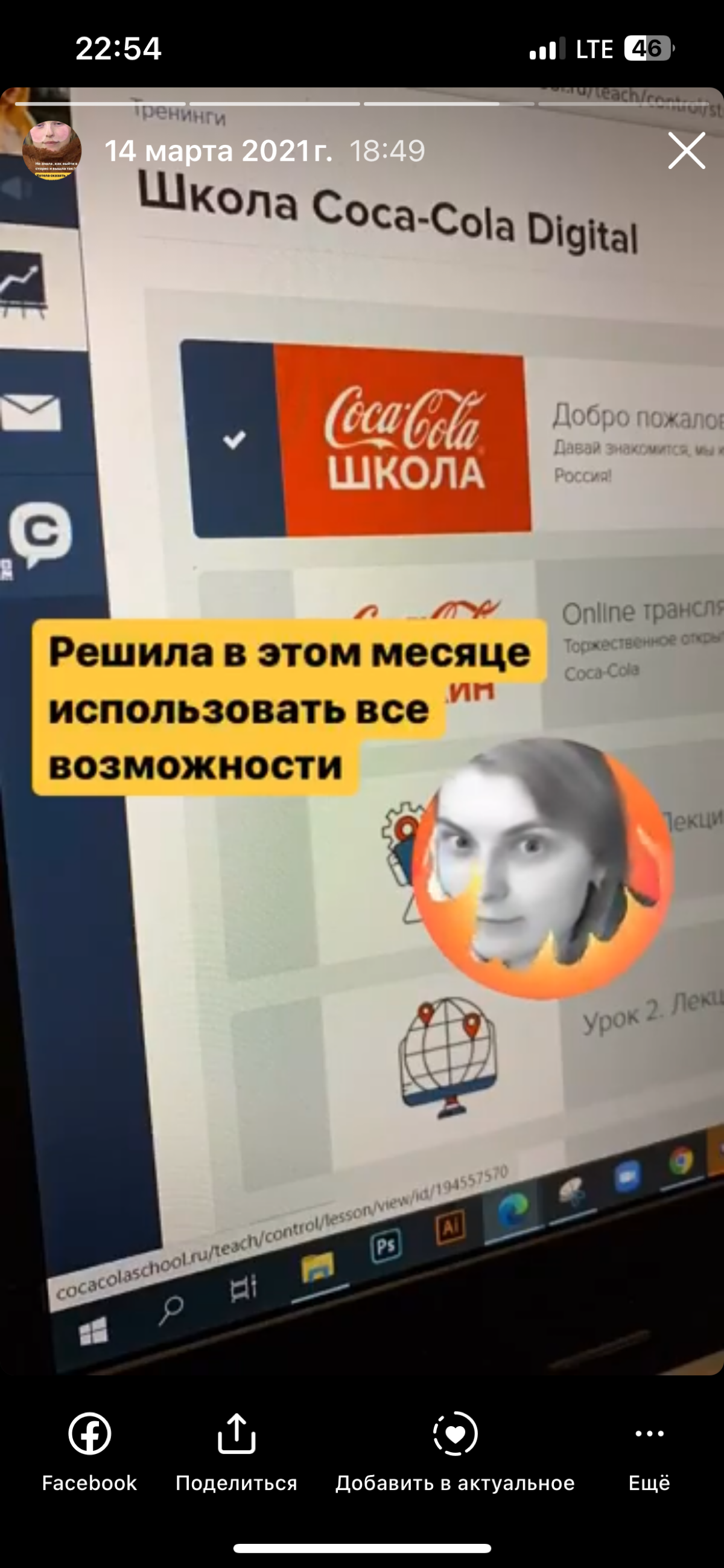 Кем ты работаешь? | Сетка — социальная сеть от hh.ru