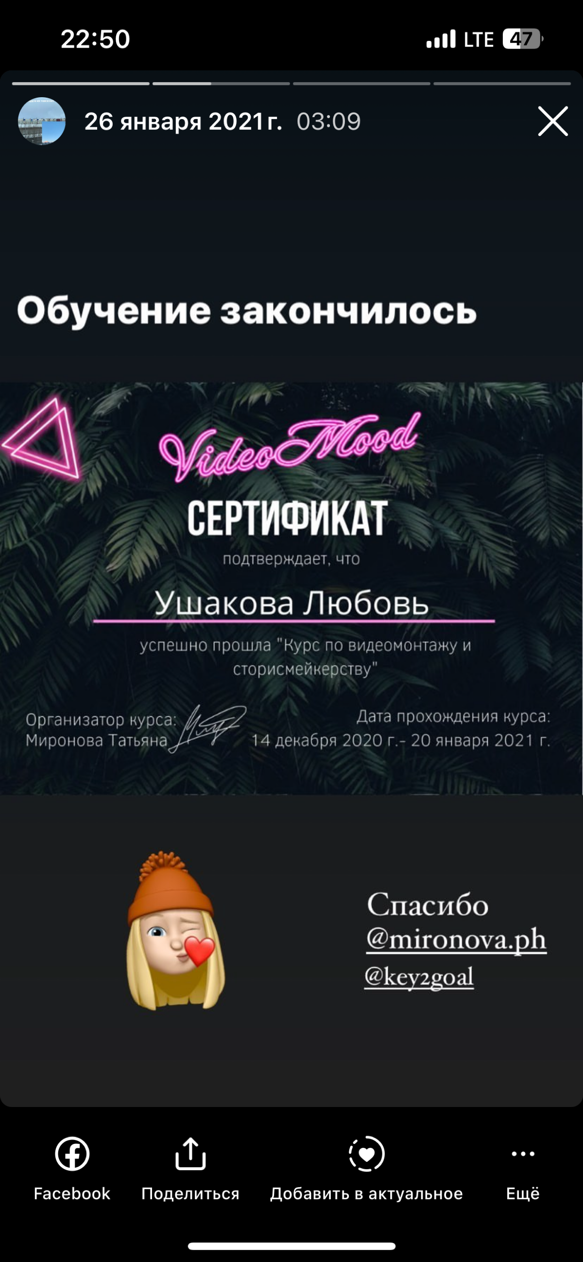 Кем ты работаешь? | Сетка — социальная сеть от hh.ru