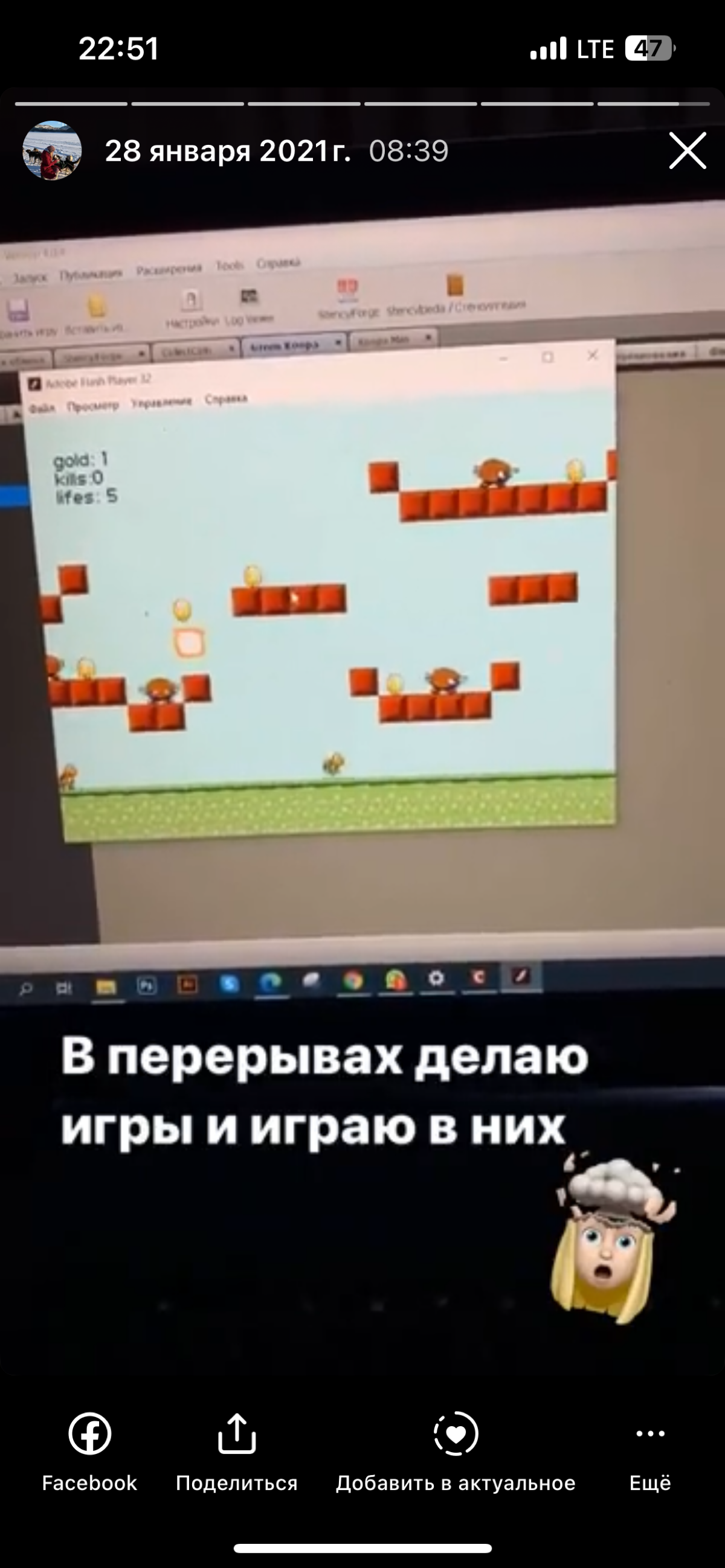 Кем ты работаешь? | Сетка — социальная сеть от hh.ru