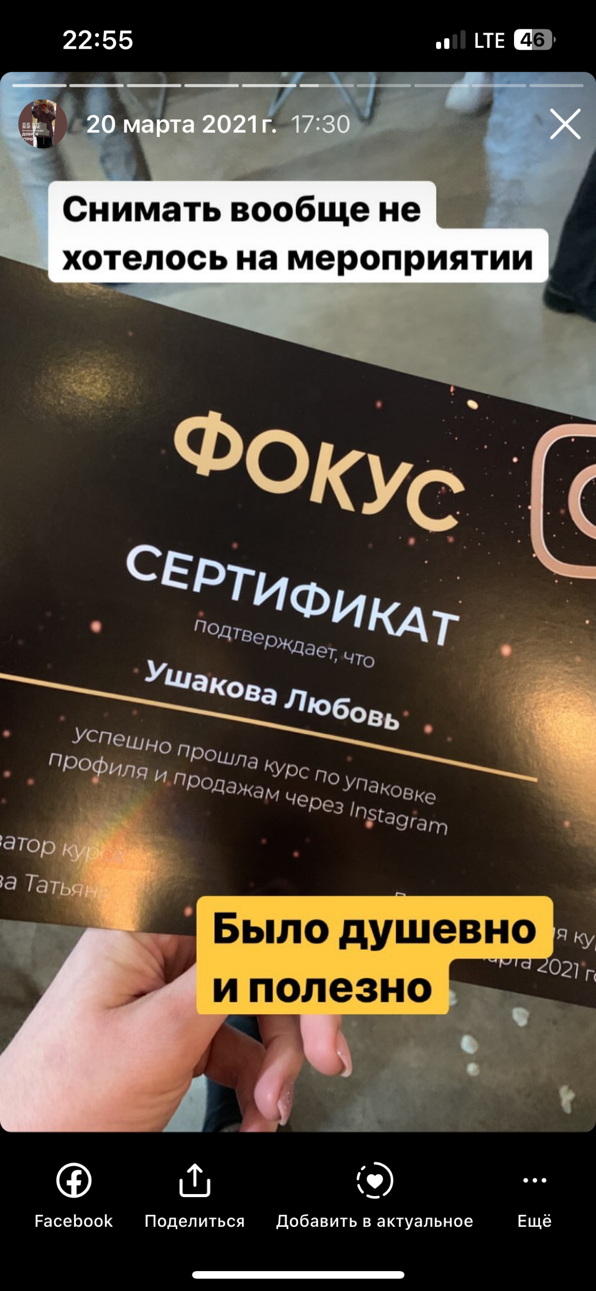 Кем ты работаешь? | Сетка — социальная сеть от hh.ru