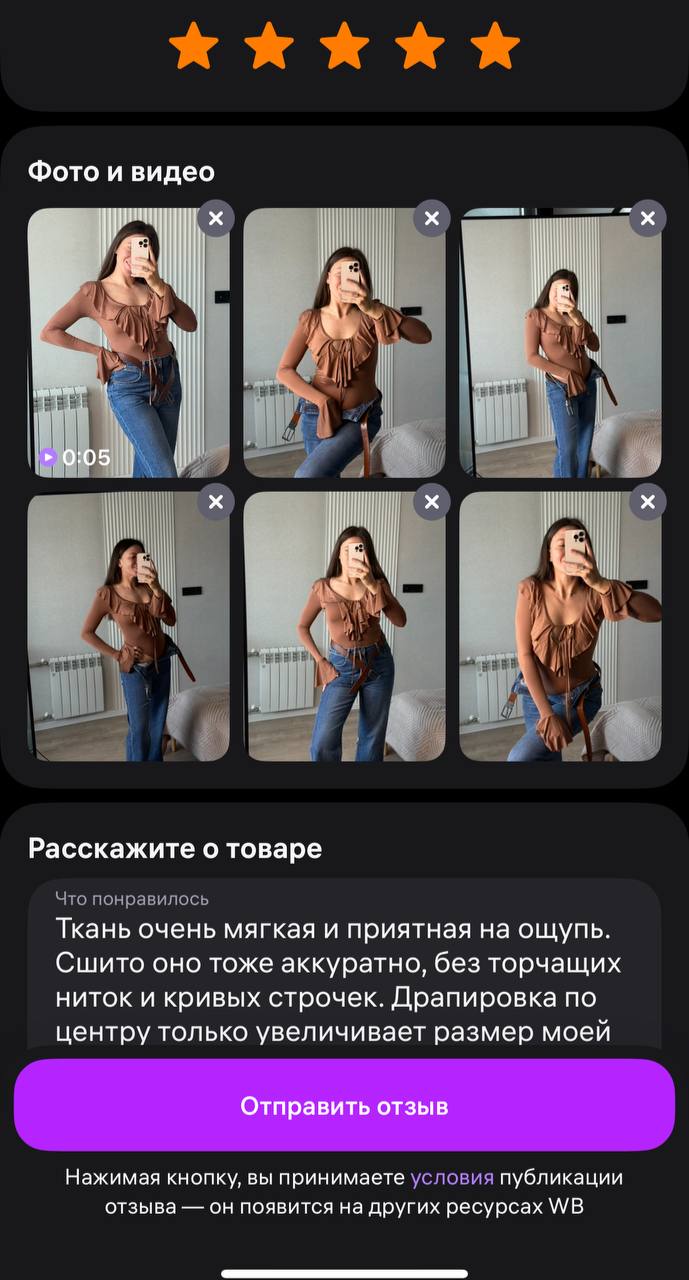 ⚡️3 видео в подарок при заказе любого пакетного предложения, по промокоду «TOP”
Что вы получите:

Продающие фотоотзывы, которые остаются навсегда в вашей карточке | Сетка — социальная сеть от hh.ru