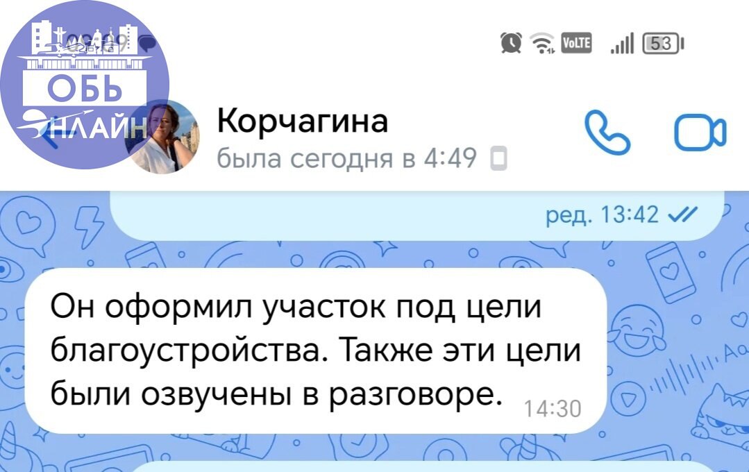 ↗ На первом фото границы участков собственников и жёлтым обозначена общая территория | Сетка — социальная сеть от hh.ru