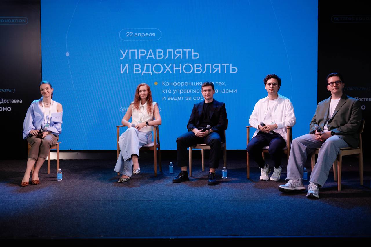 Небольшой фотоотчет со вчерашней огненной конференции SE
Ключевые инсайты будут позже, а пока предлагаю посмотреть на атмосферу вчера 🔥
Концентрация крутых людей в одном месте была зашкаливающей | Сетка — социальная сеть от hh.ru