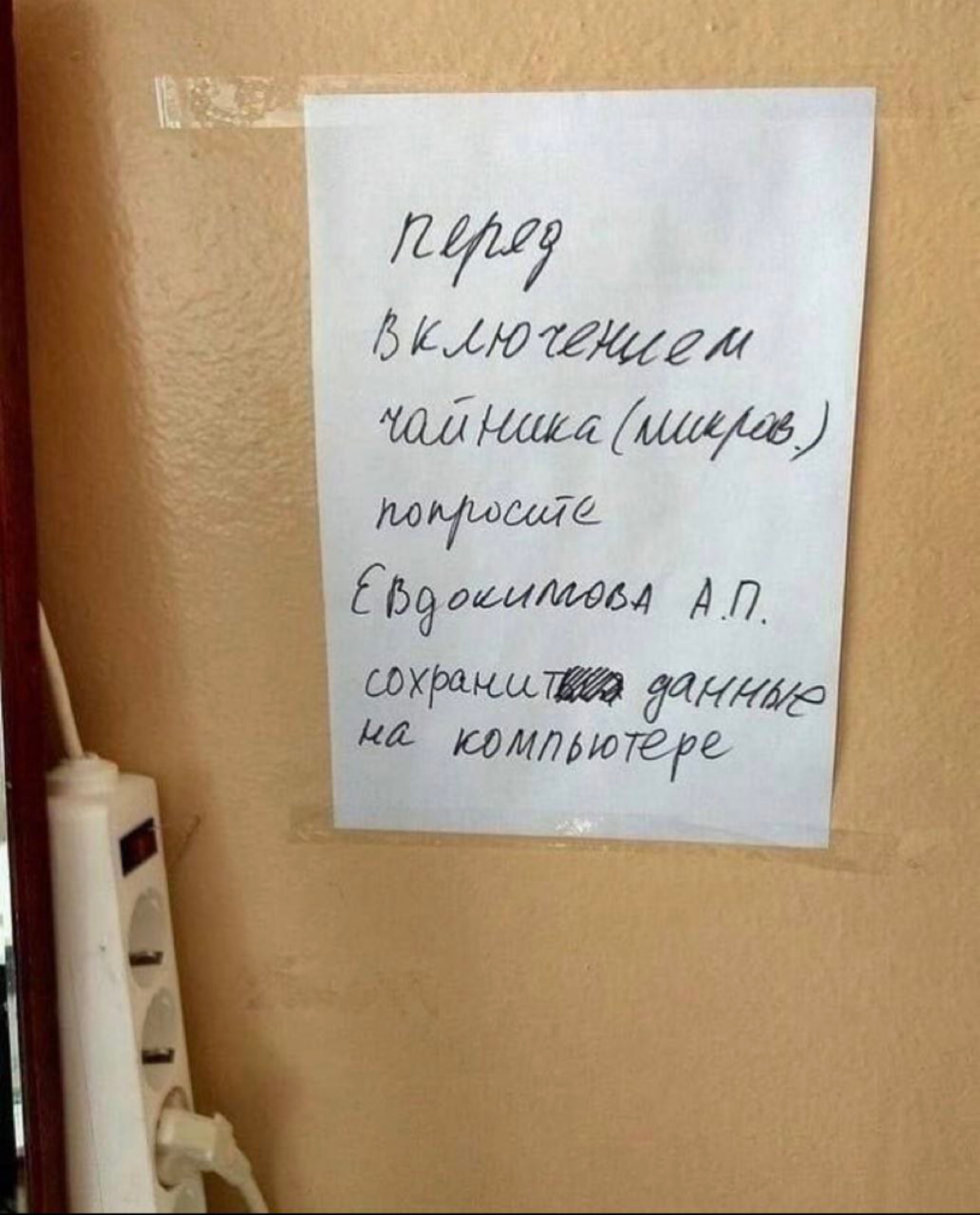 Напоминания | Сетка — социальная сеть от hh.ru
