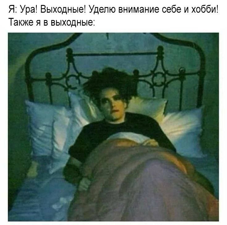 Как уделять время команде, когда на себя и свои задачи времени не хватает?
Если вам хочется махнуть рукой и пустить всё на самотёк — это тревожный сигнал. Что-то пошло не так. Команда вымотана. Или вы | Сетка — социальная сеть от hh.ru
