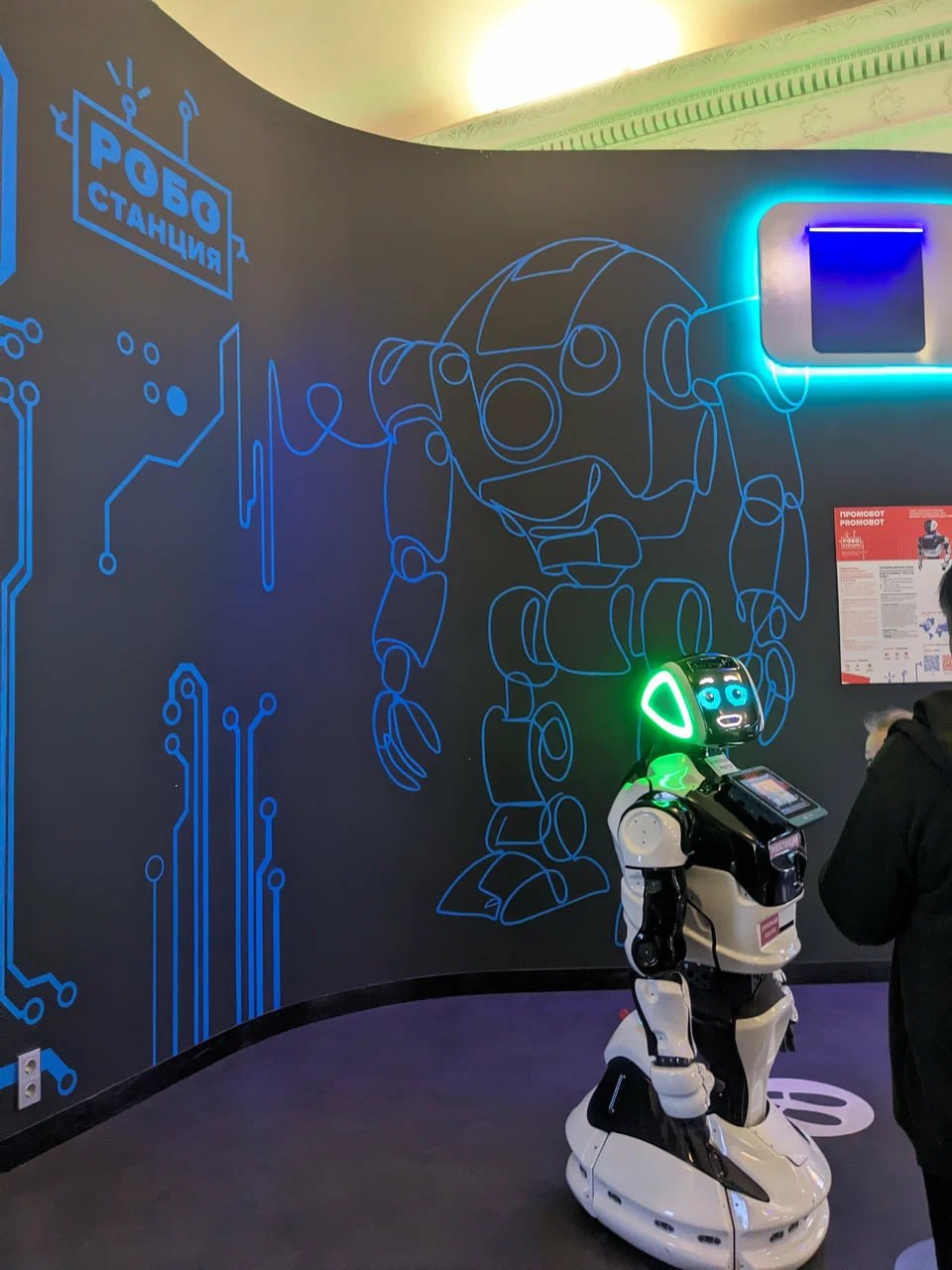 Бесплатное посещение самой большой выставки роботов🤖
29 апреля 11:00-20:00
«Робостанция» — выставка, собравшая робототехнику со всего мира | Сетка — социальная сеть от hh.ru