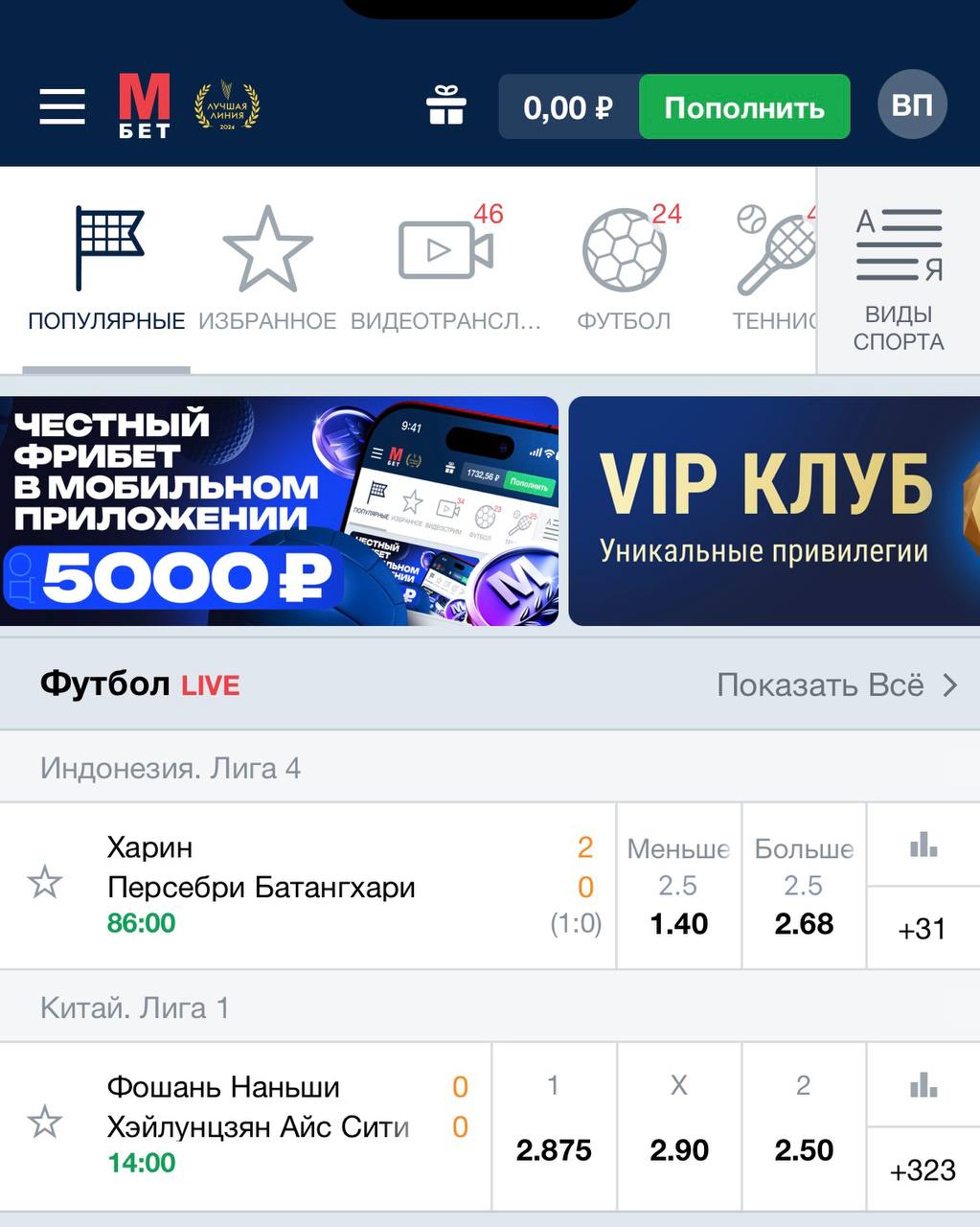 😰 Как терять клиентов и деньги — пример Марафона!
На стартовом экране прилы БК (скрин 1) баннеры:
◾️оффер новичкам до 5000 ₽ — за регу, FTD и оборот
◾️анонс VIP-клуба
Что не так?
1️⃣ я не новый игрок,... | Сетка — социальная сеть от hh.ru